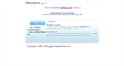 Desktop Screenshot of hahajia.com