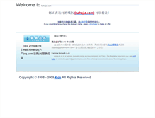 Tablet Screenshot of hahajia.com